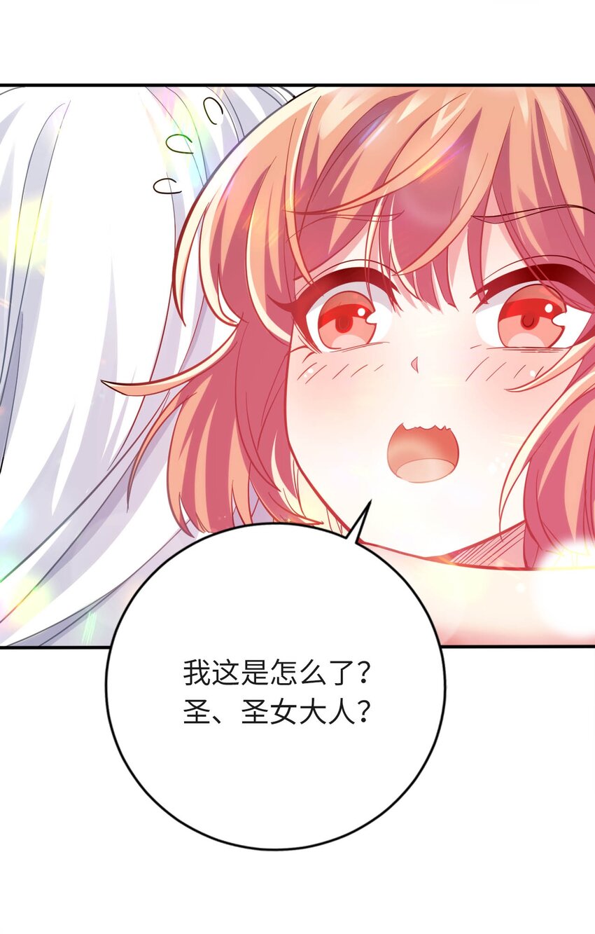34 真心话大冒险(1/2)-第39话