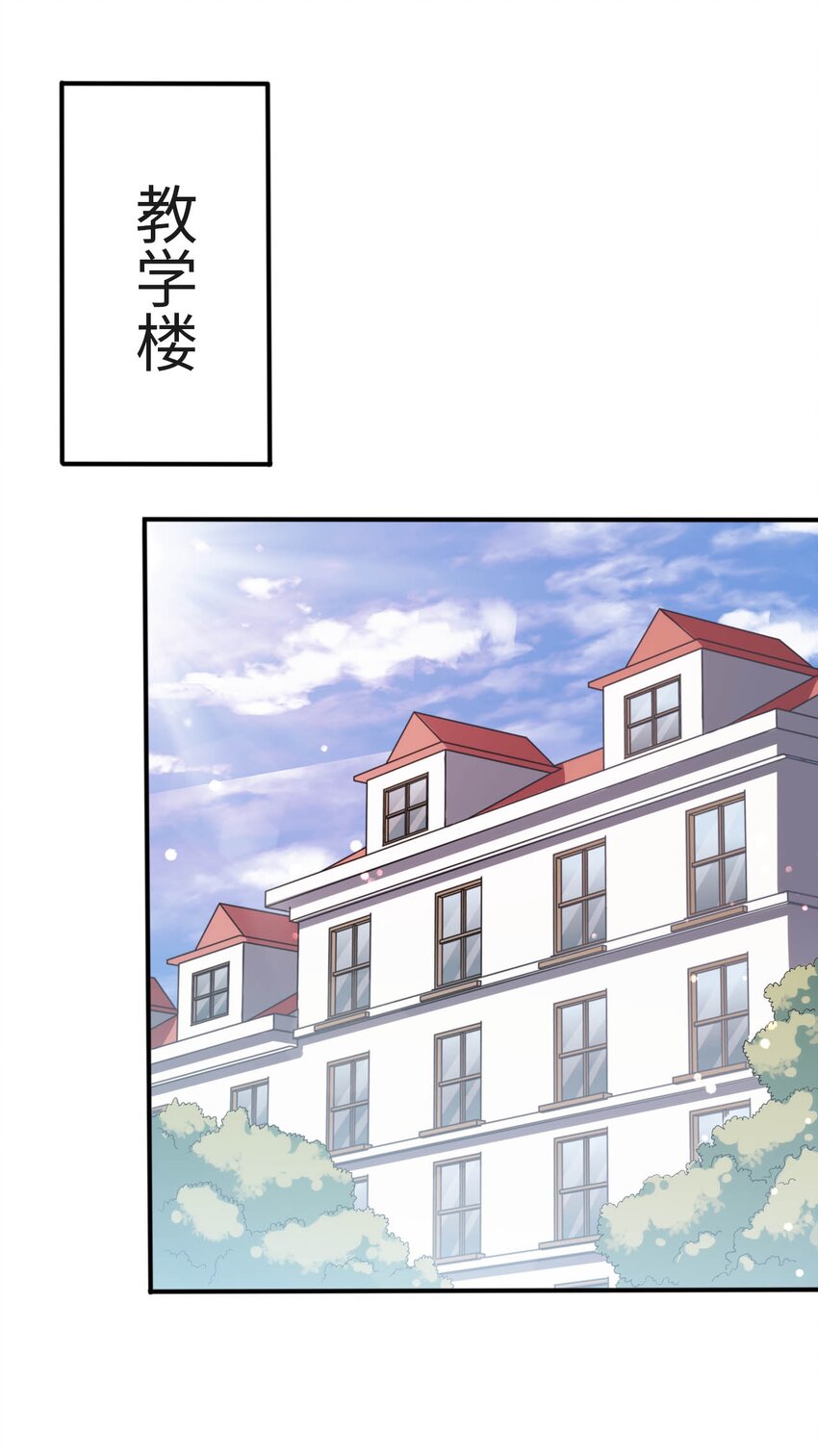 34 真心话大冒险(1/2)-第39话