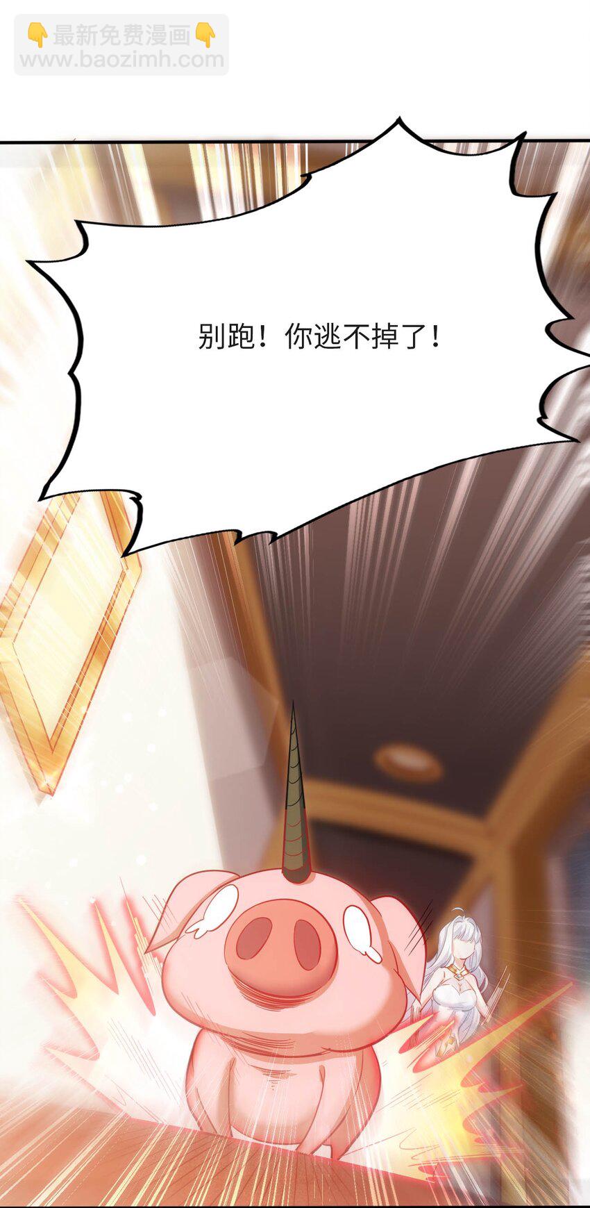 34 真心话大冒险(1/2)-第39话