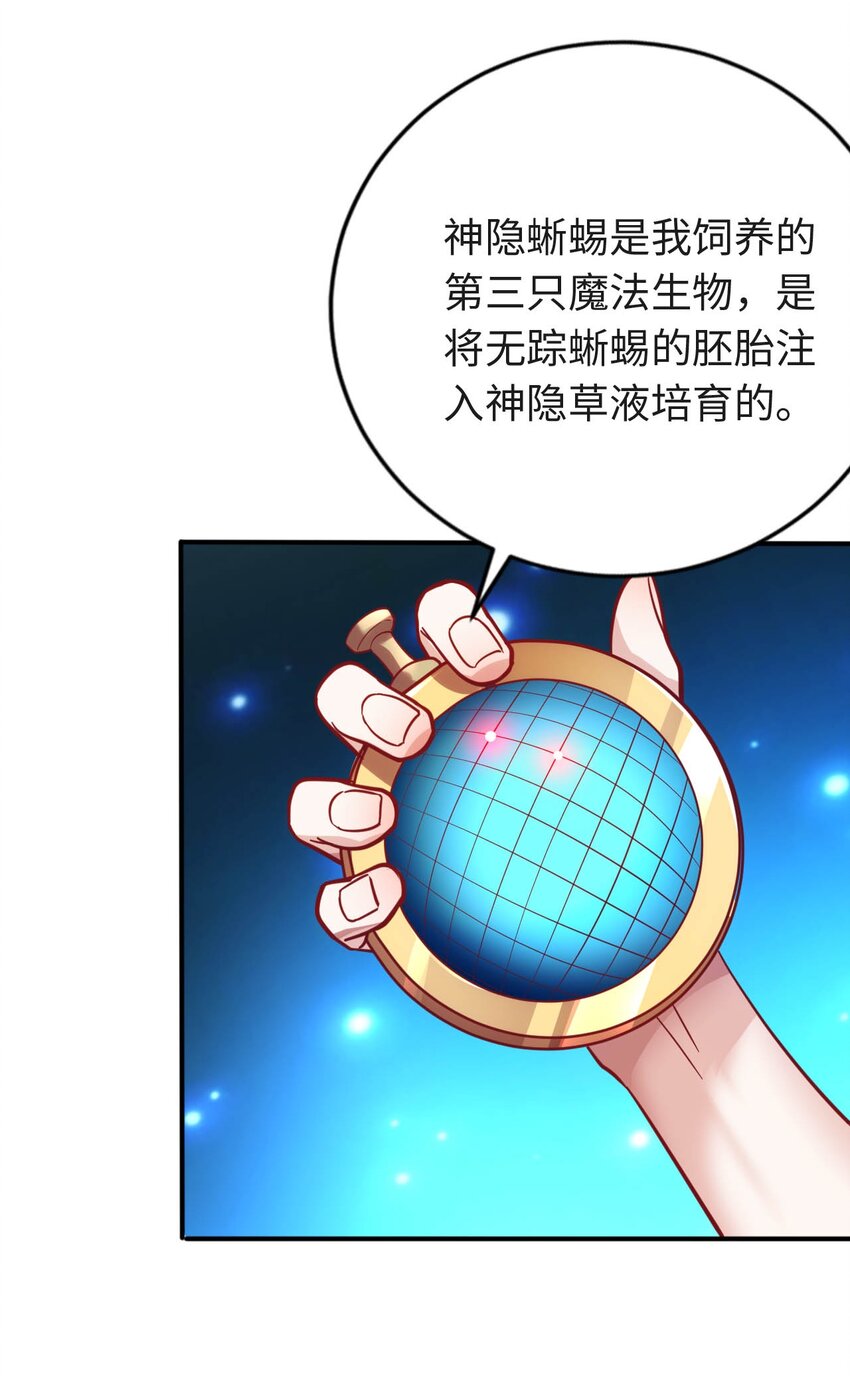 34 真心话大冒险(1/2)-第39话