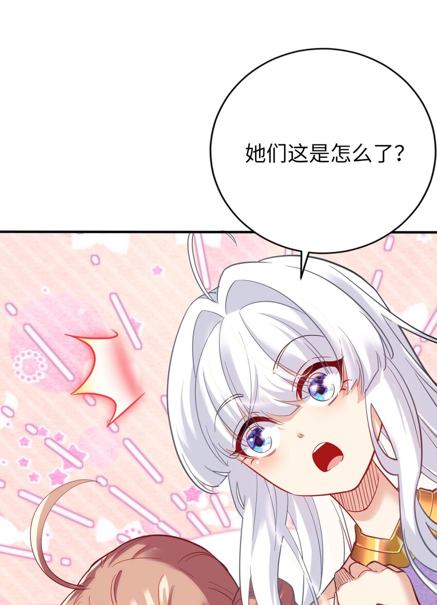 34 真心话大冒险(1/2)-第39话