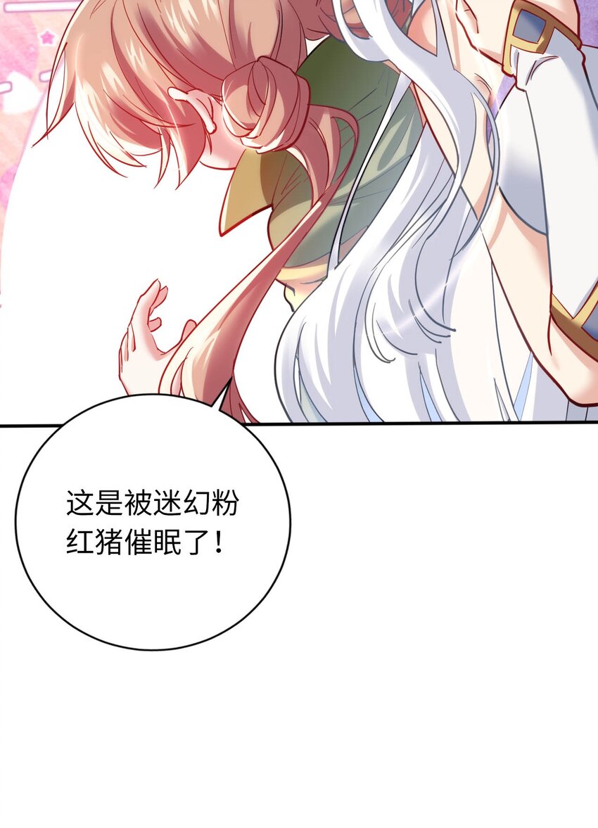 34 真心话大冒险(1/2)-第39话