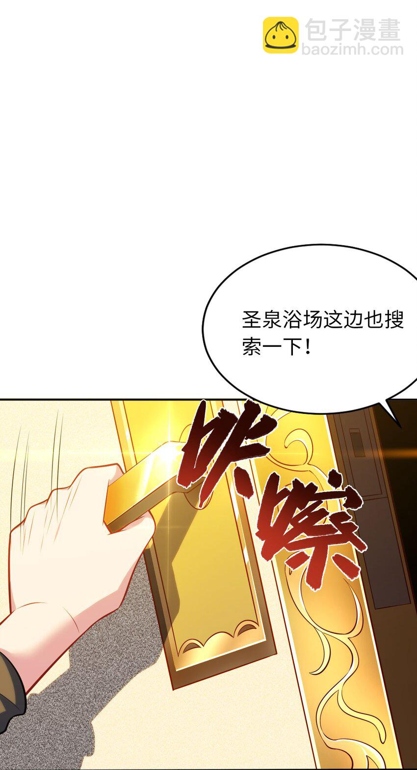 04 识破-第5话