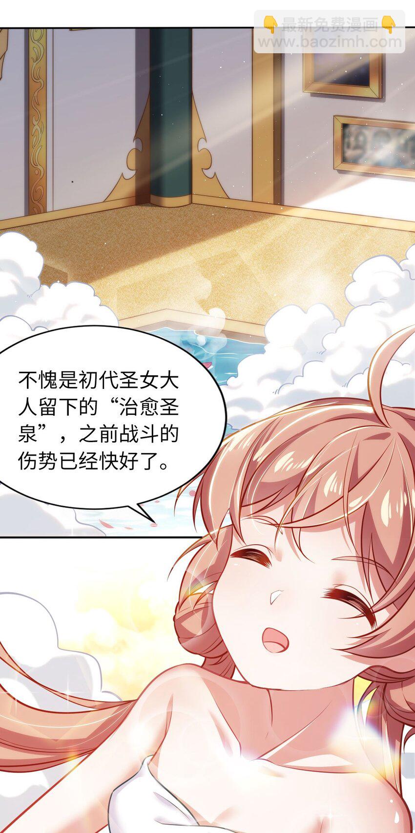 04 识破-第5话