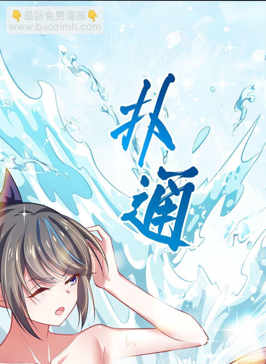 04 识破-第5话