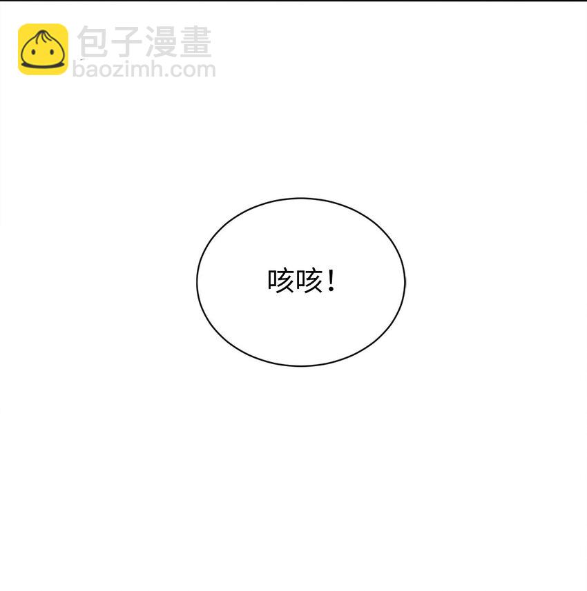 04 识破-第5话
