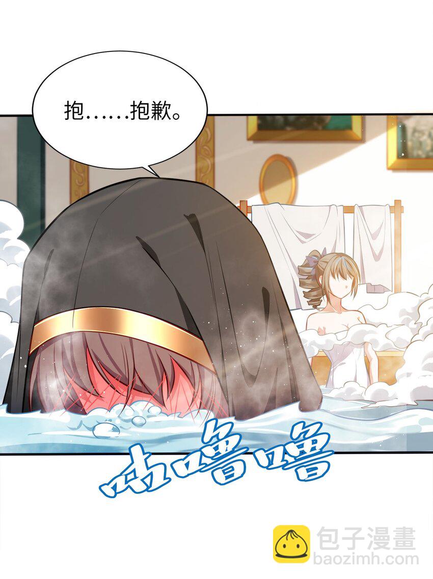 04 识破-第5话