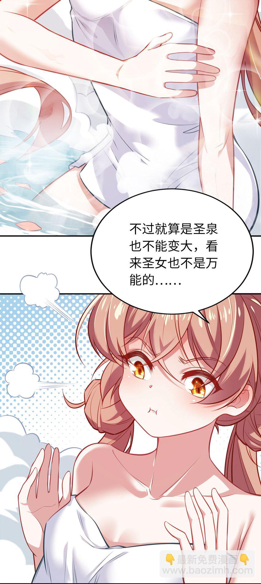04 识破-第5话