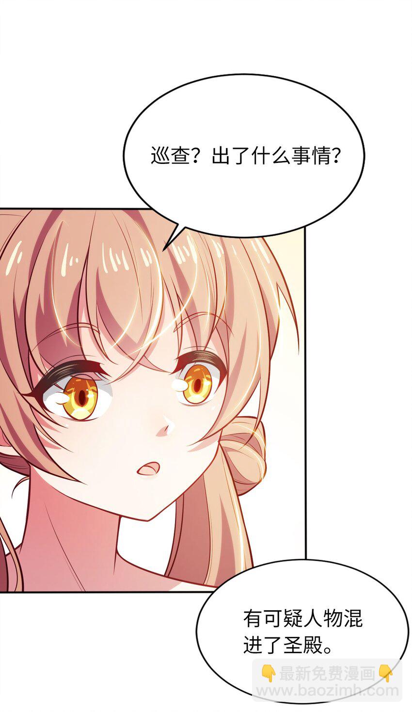 04 识破-第5话