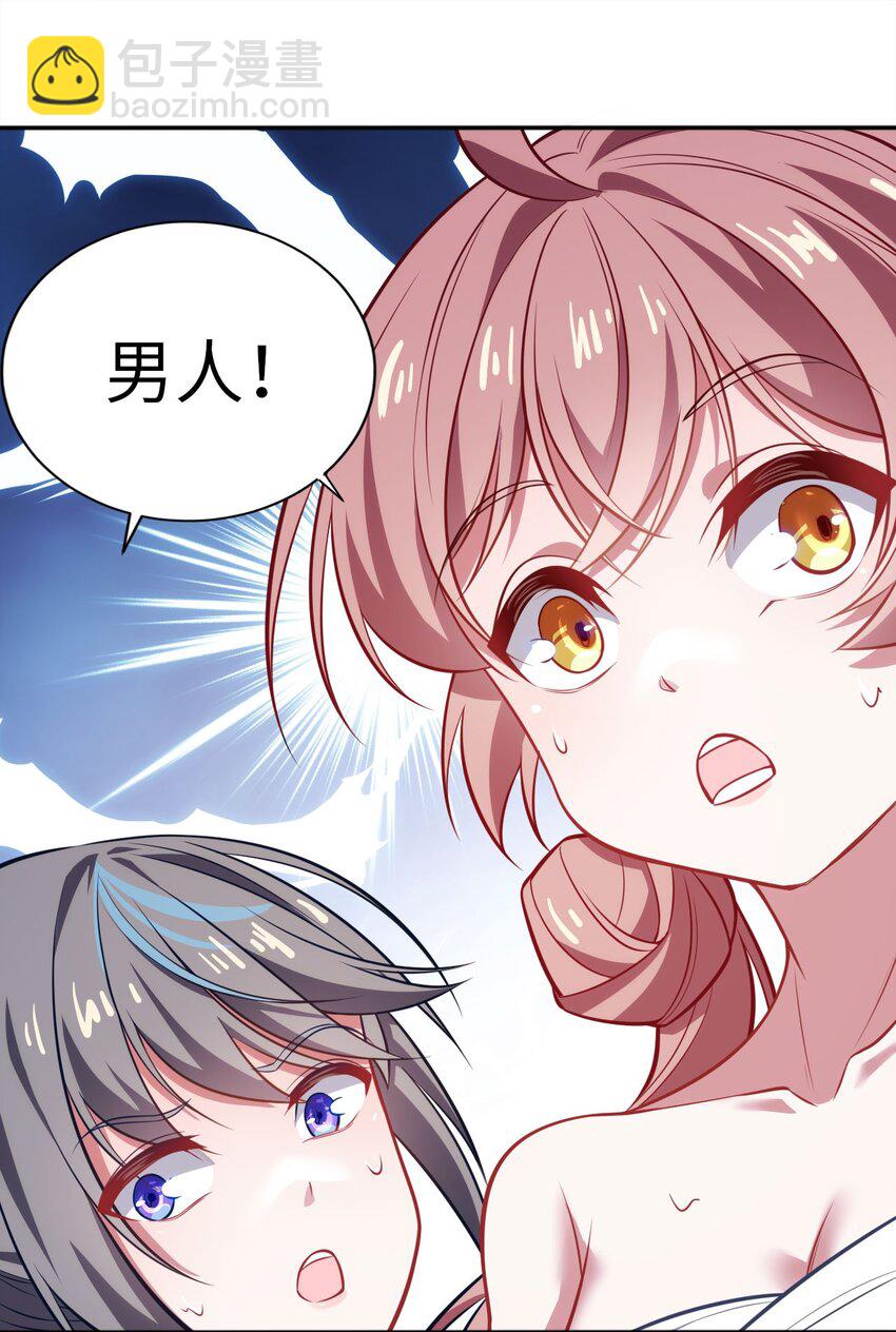 04 识破-第5话