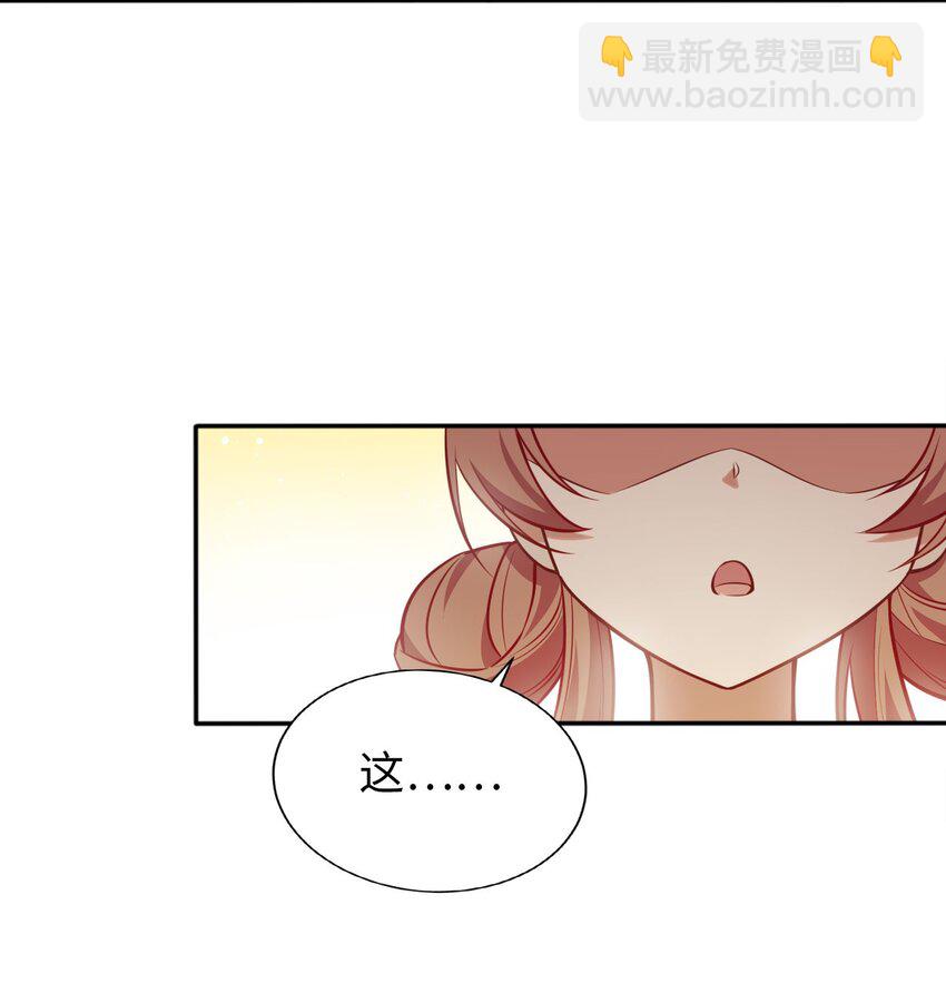 04 识破-第5话