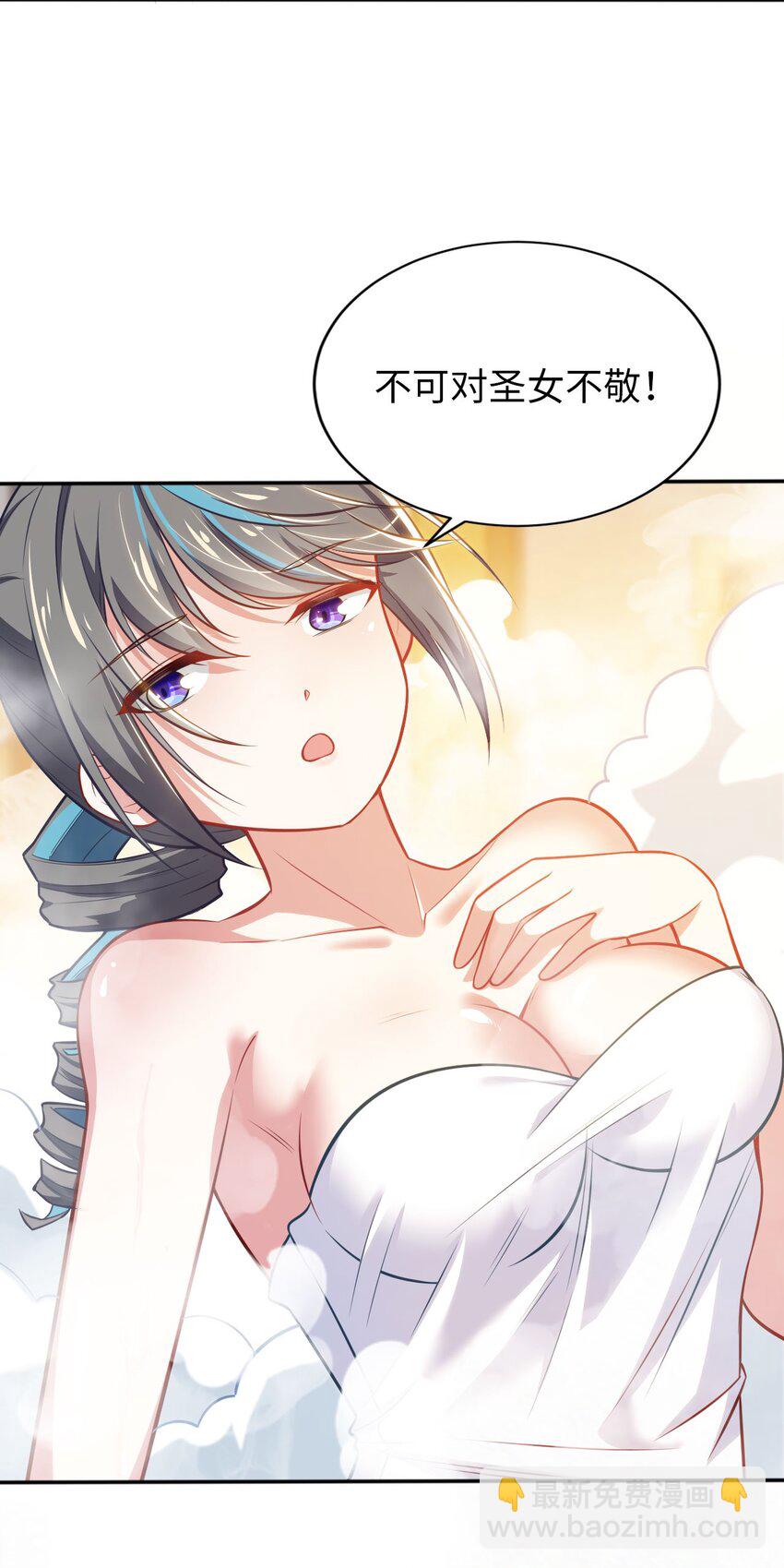 04 识破-第5话