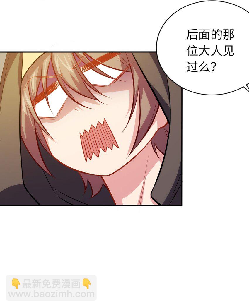 04 识破-第5话