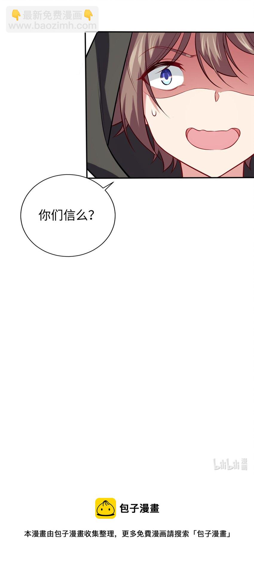 04 识破-第5话