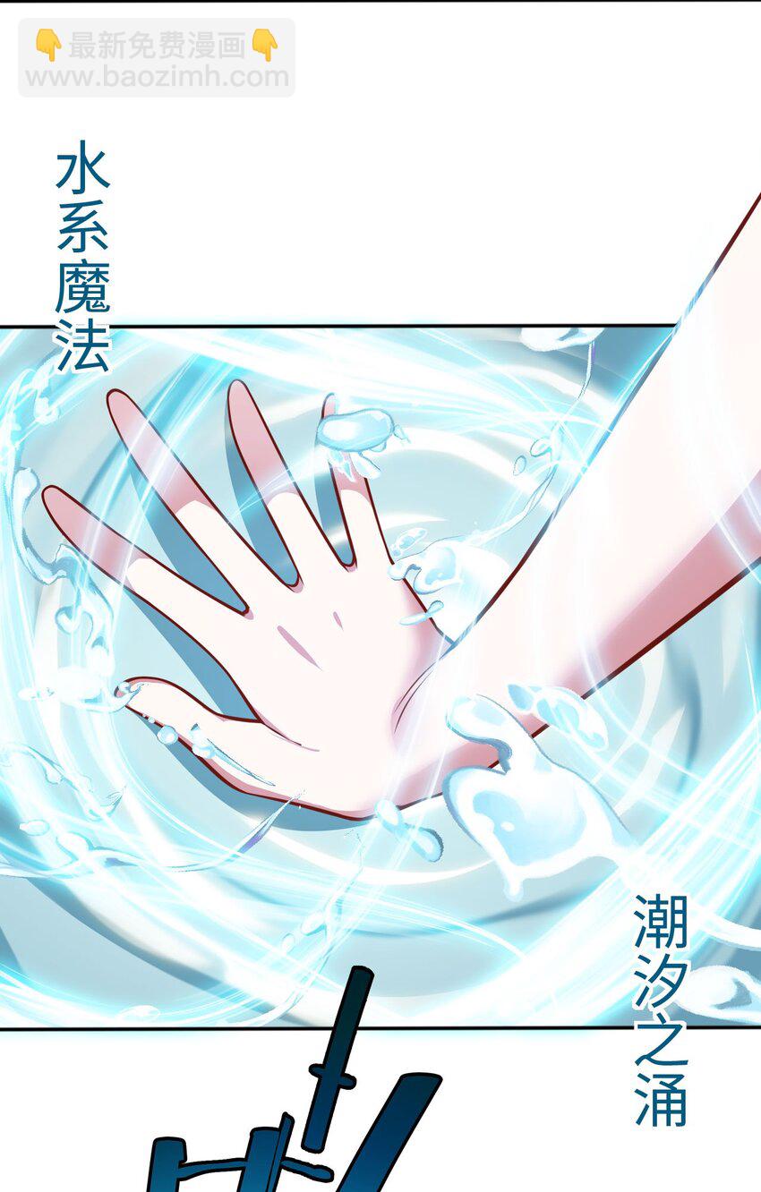 04 识破-第5话
