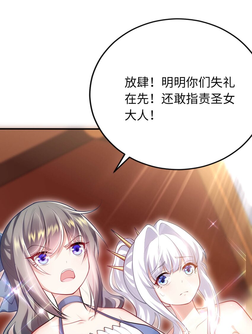 36 茶话会上的挑衅-第41话