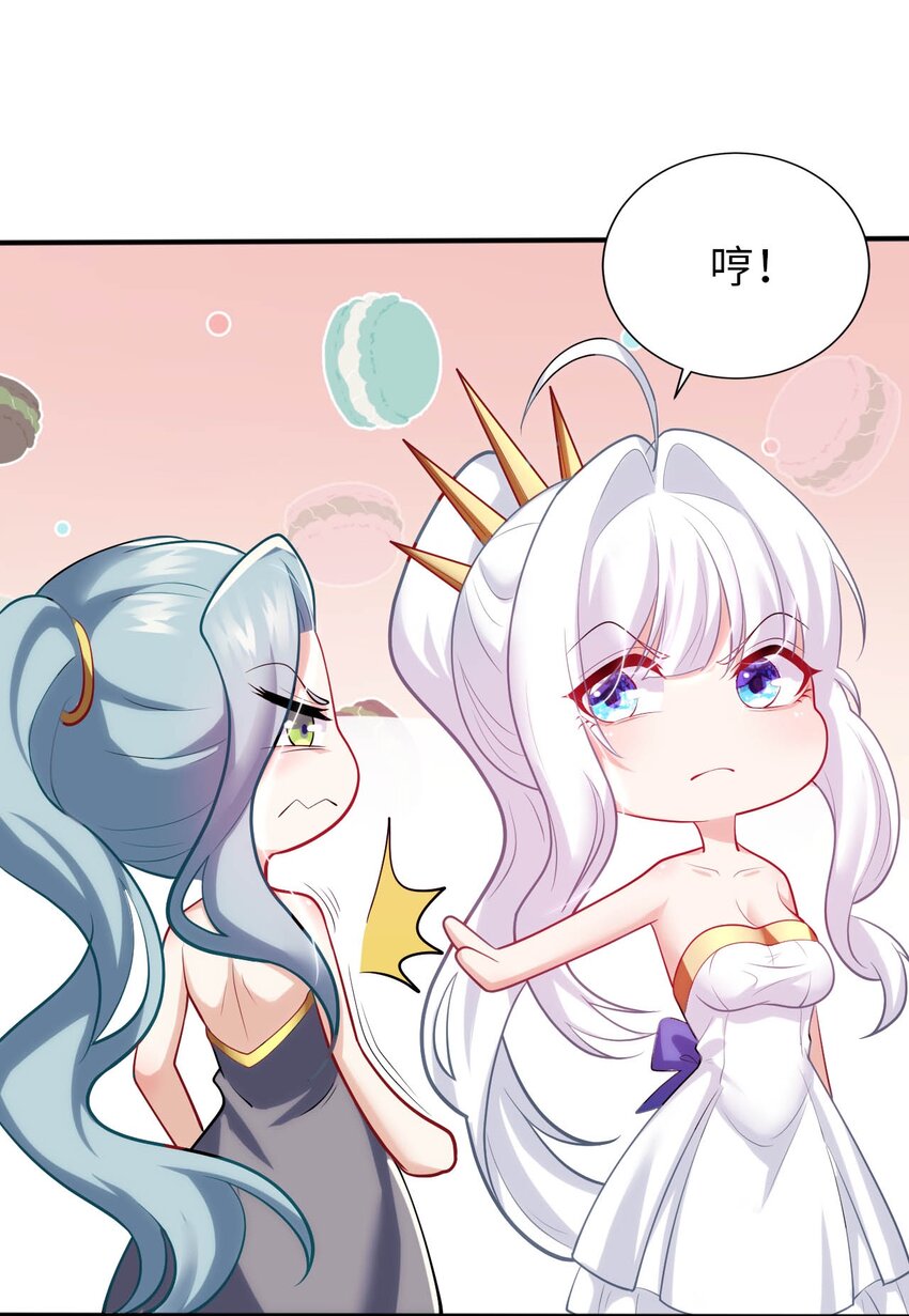 36 茶话会上的挑衅-第41话