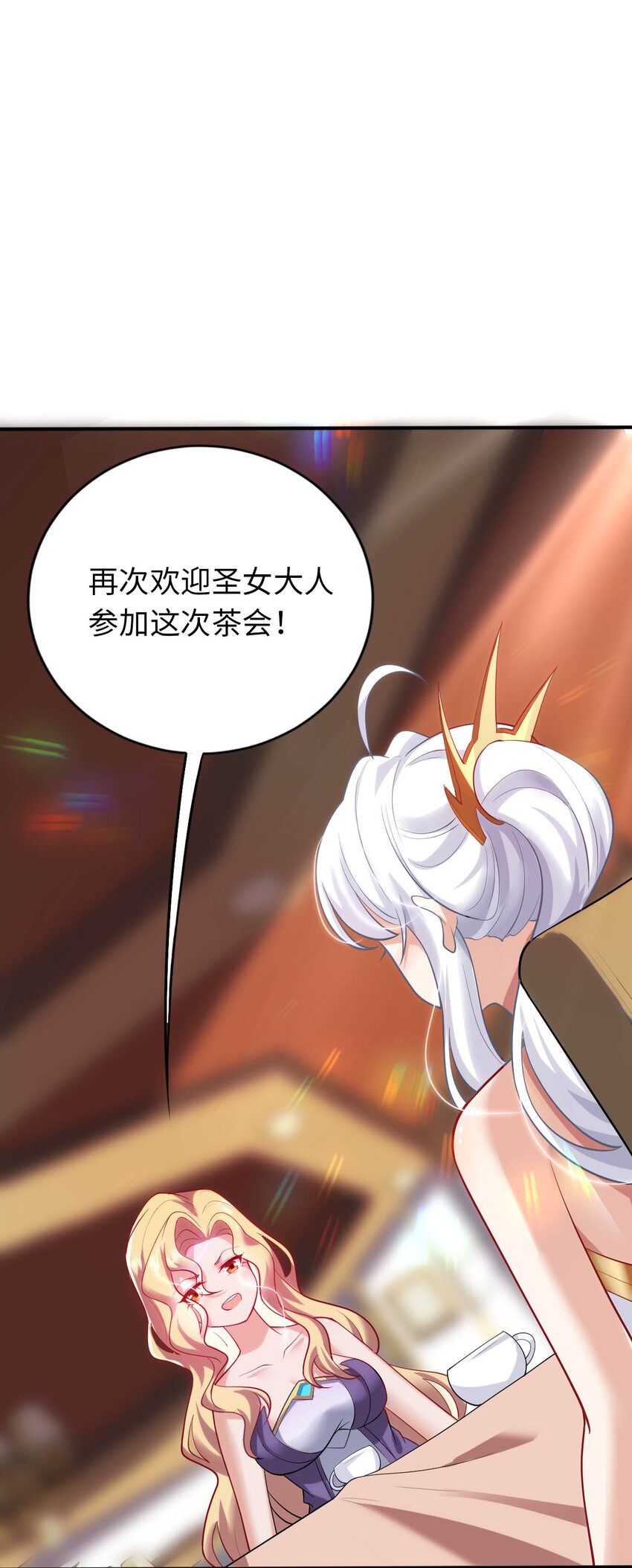 36 茶话会上的挑衅-第41话