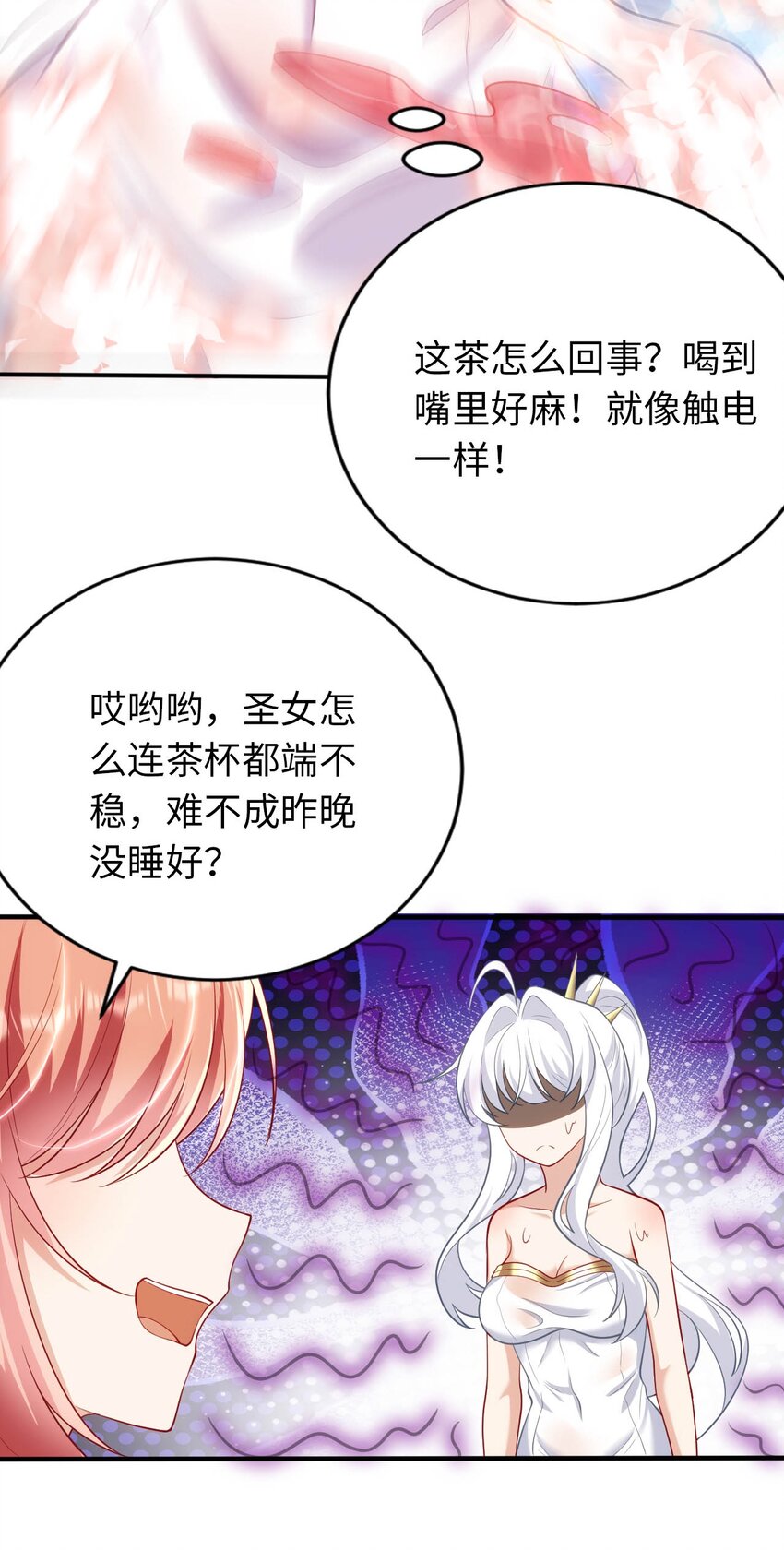 36 茶话会上的挑衅-第41话