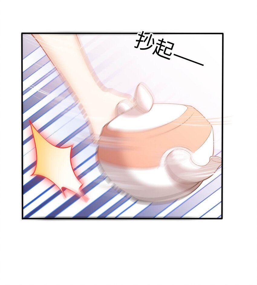 36 茶话会上的挑衅-第41话