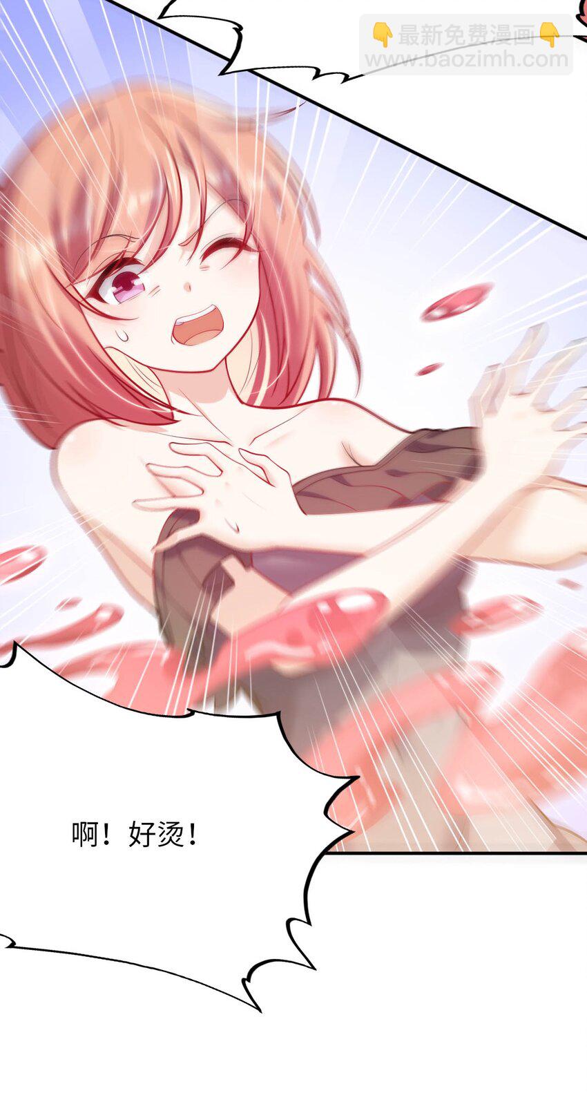 36 茶话会上的挑衅-第41话