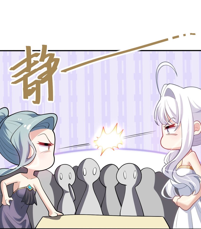 36 茶话会上的挑衅-第41话