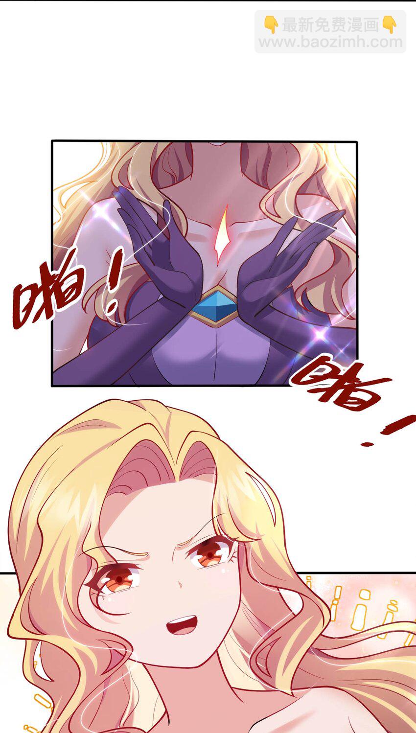 36 茶话会上的挑衅-第41话