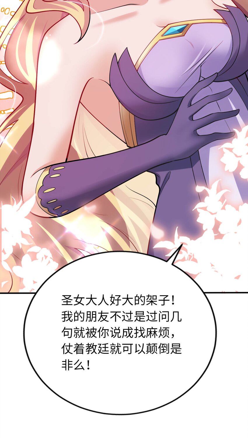 36 茶话会上的挑衅-第41话