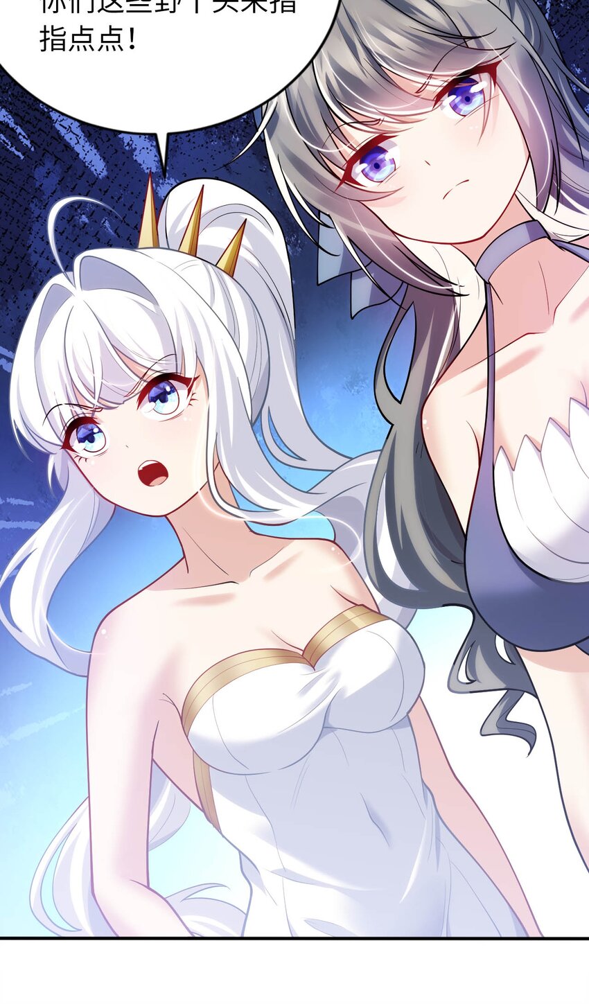 36 茶话会上的挑衅-第41话