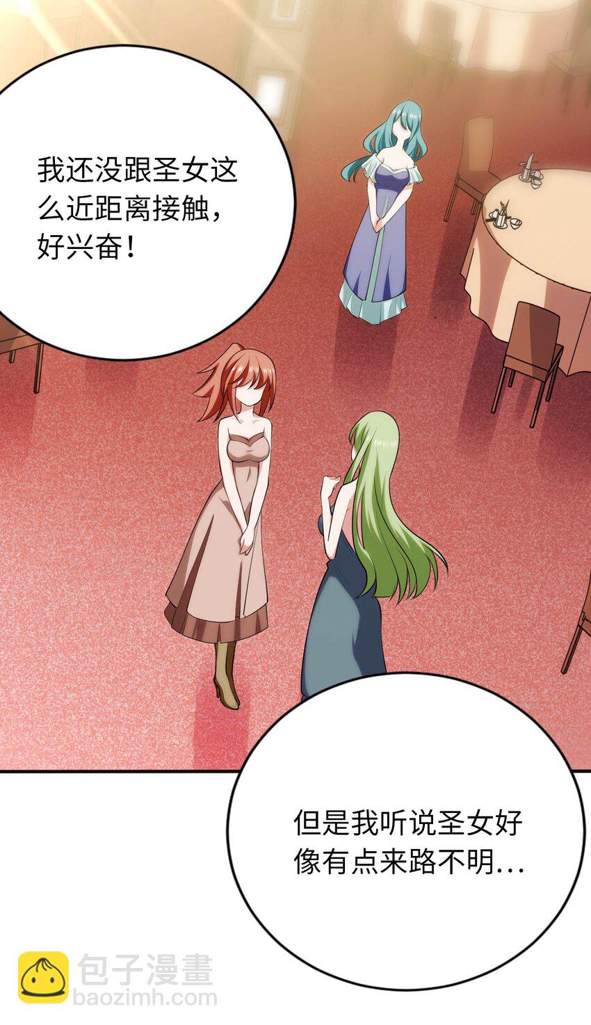 36 茶话会上的挑衅-第41话