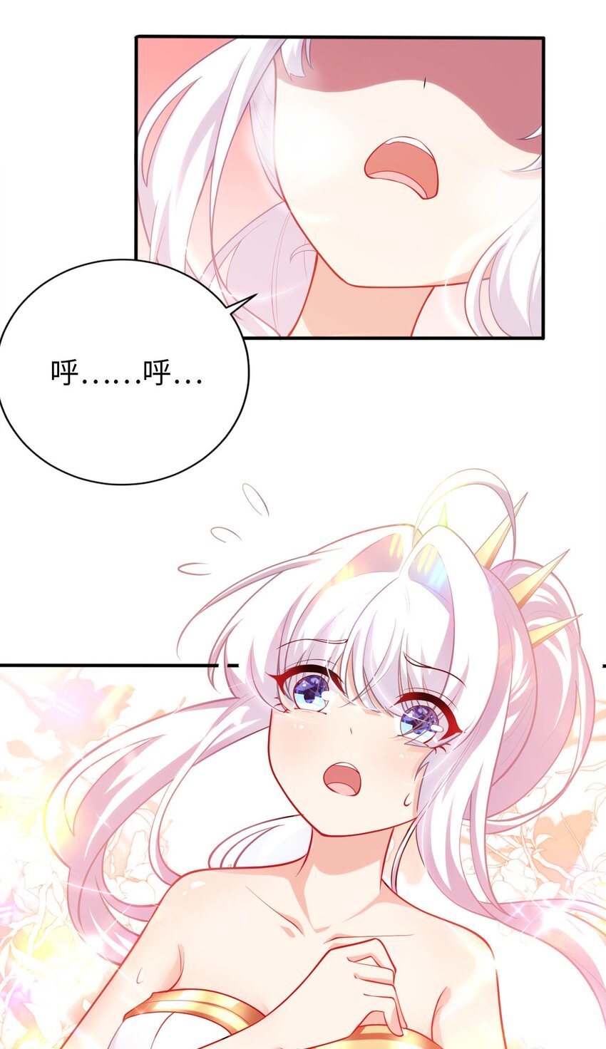 36 茶话会上的挑衅-第41话