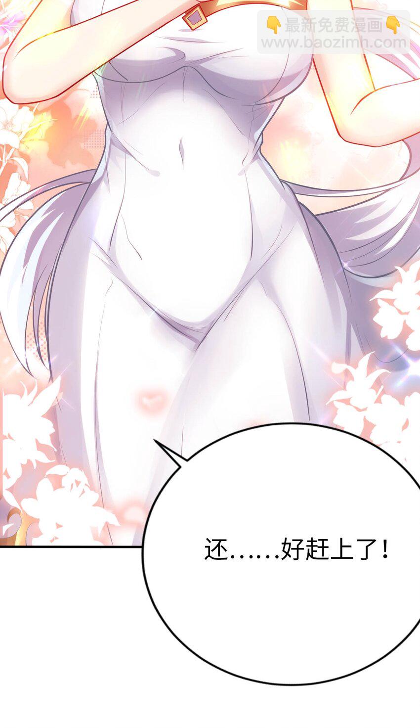 36 茶话会上的挑衅-第41话
