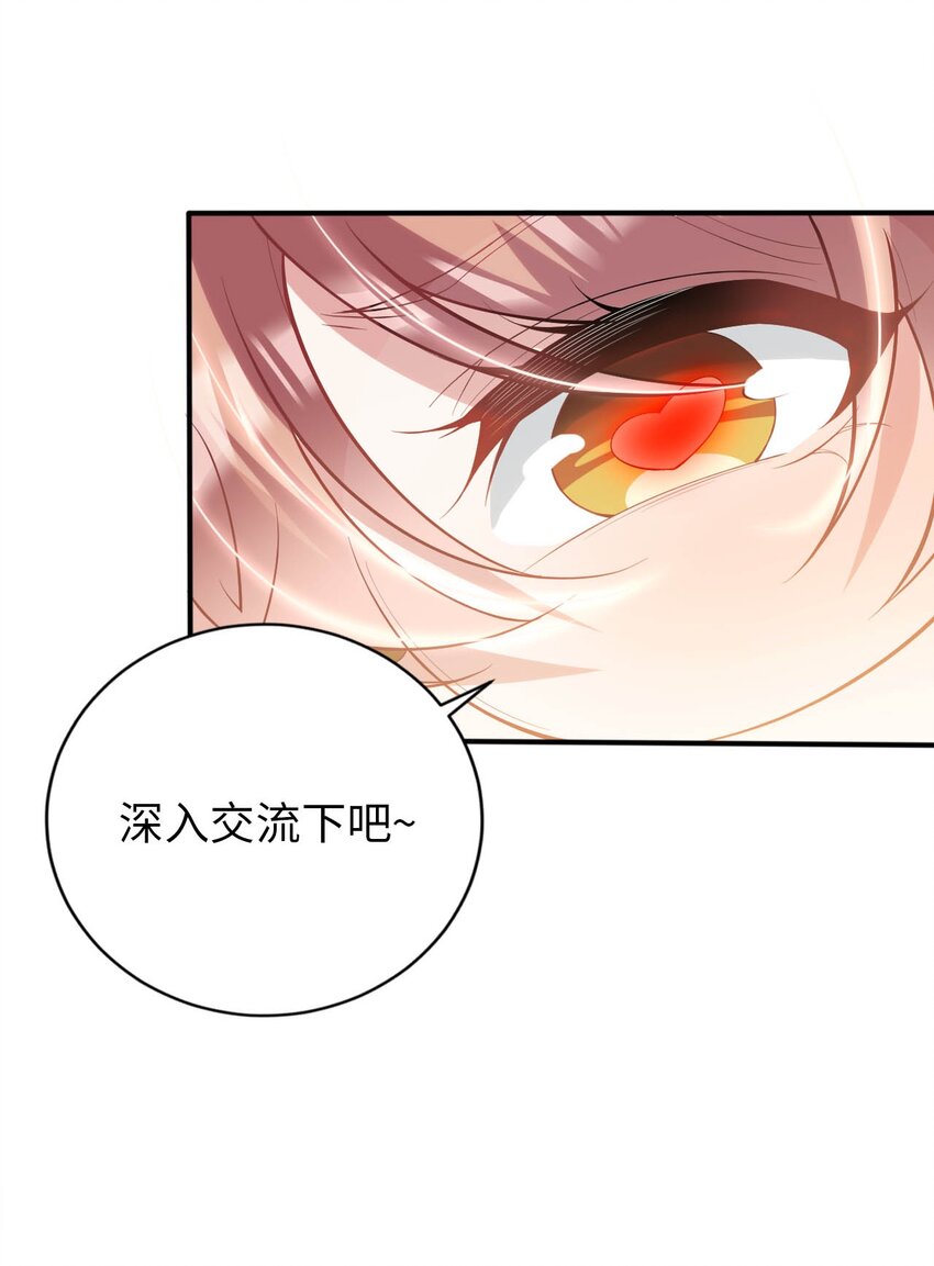 38 王国的权利(1/2)-第43话