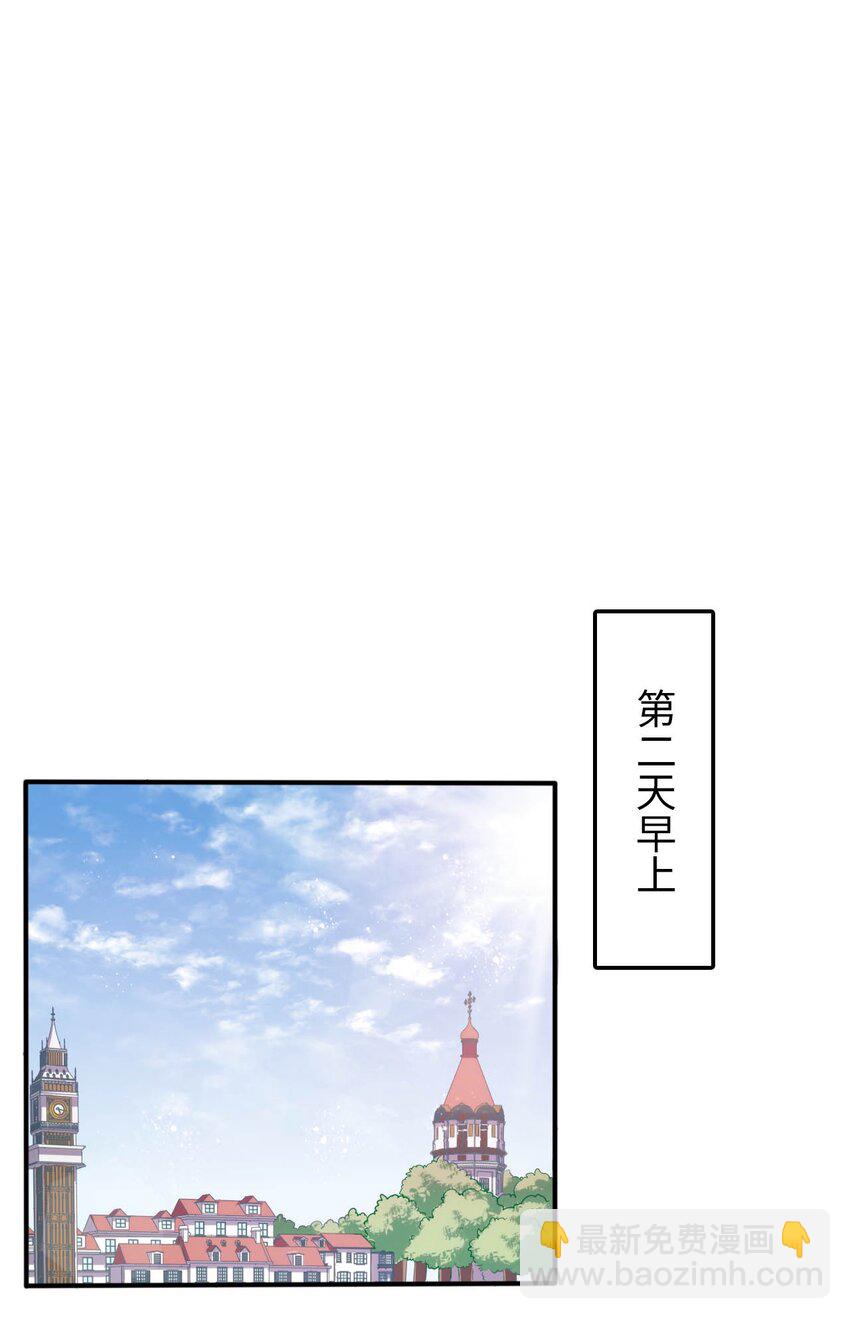 38 王国的权利(1/2)-第43话