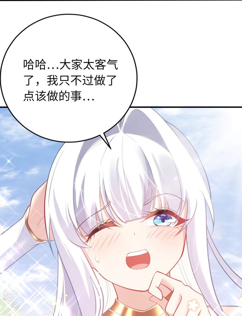38 王国的权利(1/2)-第43话