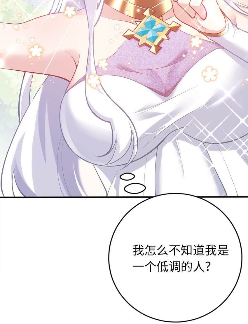 38 王国的权利(1/2)-第43话