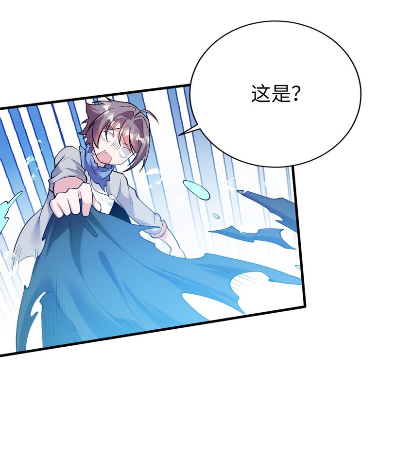 40 因祸得&ldquo;福&rdquo;-第45话