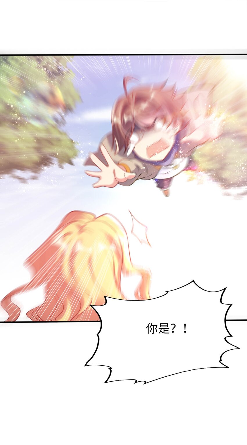 40 因祸得&ldquo;福&rdquo;-第45话
