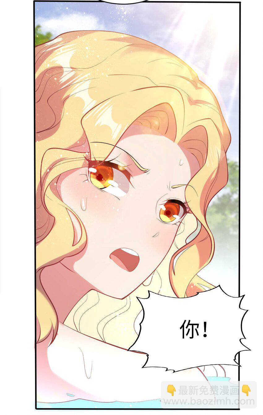 40 因祸得&ldquo;福&rdquo;-第45话