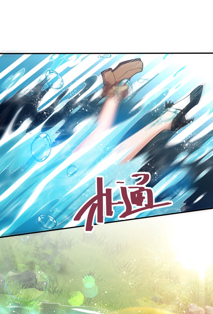 40 因祸得&ldquo;福&rdquo;-第45话