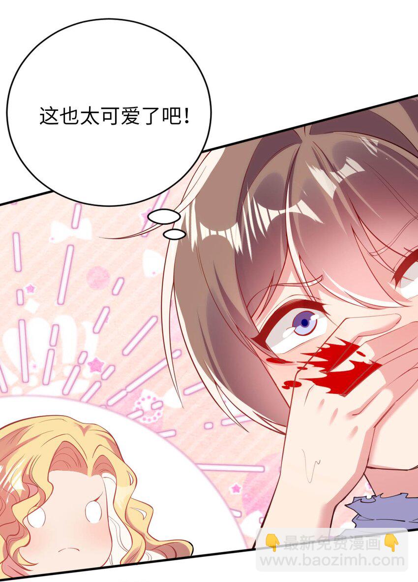 40 因祸得&ldquo;福&rdquo;-第45话