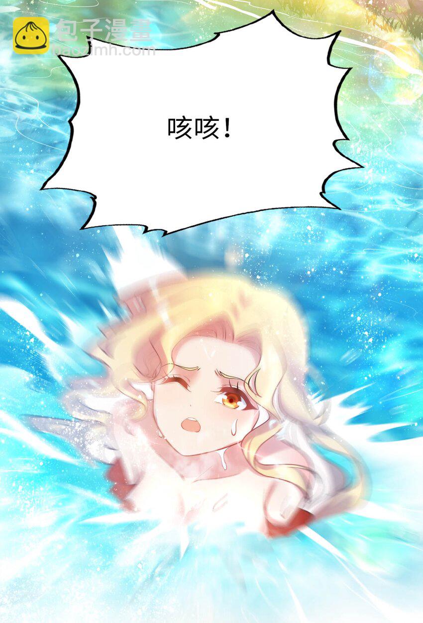 40 因祸得&ldquo;福&rdquo;-第45话