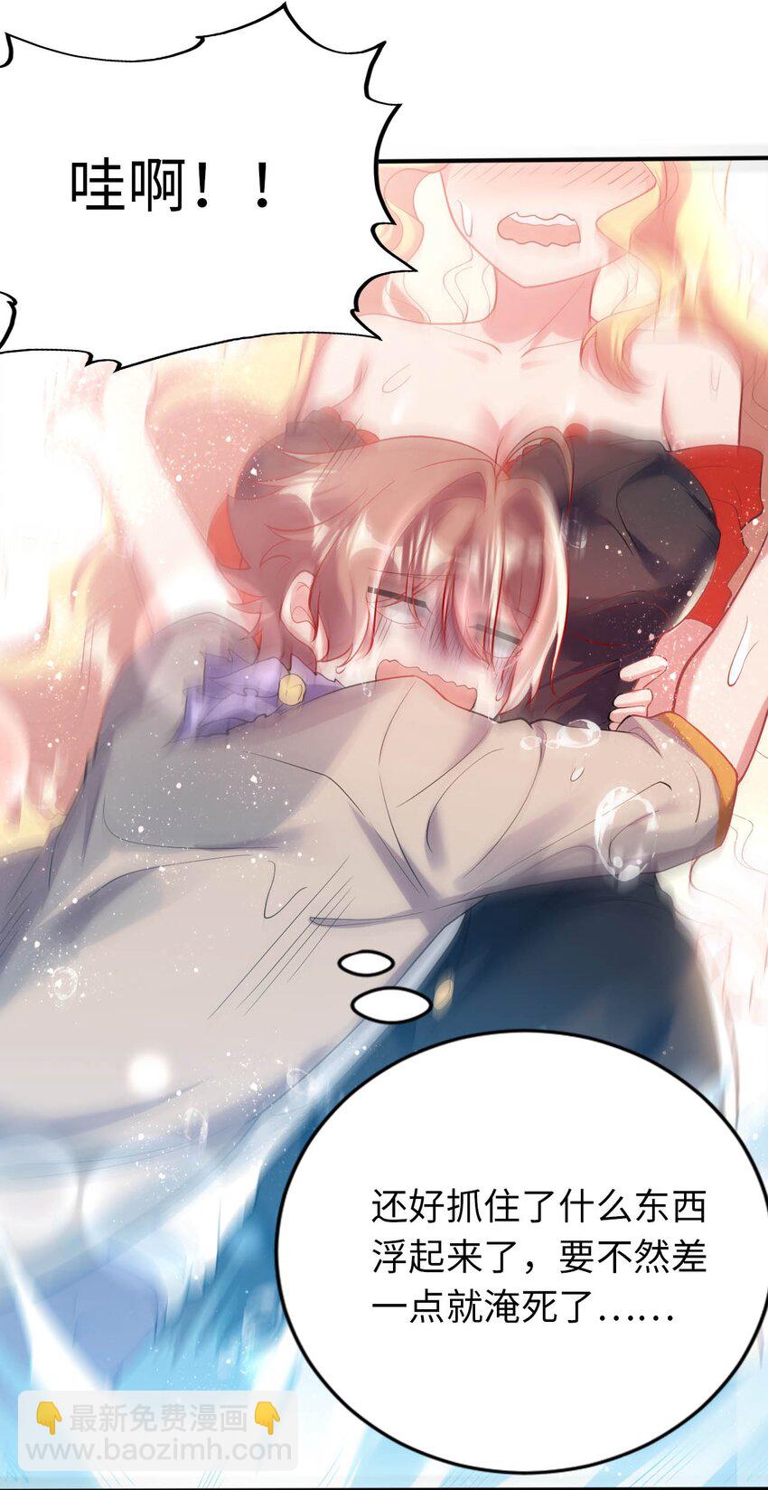 40 因祸得&ldquo;福&rdquo;-第45话