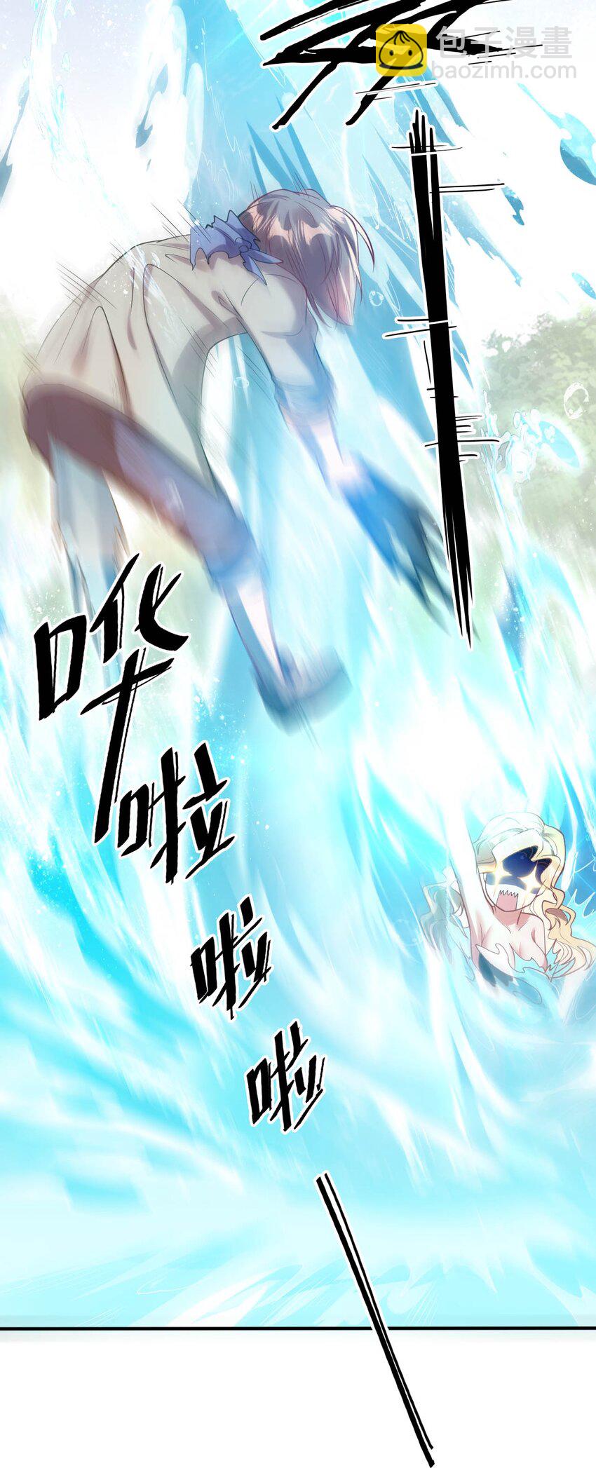 40 因祸得&ldquo;福&rdquo;-第45话