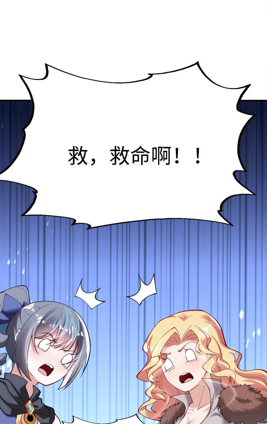 42 命不久矣(1/2)-第47话