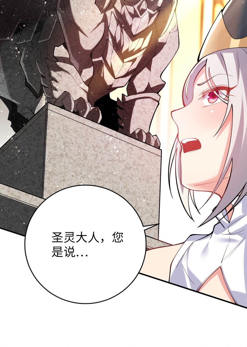 42 命不久矣(1/2)-第47话