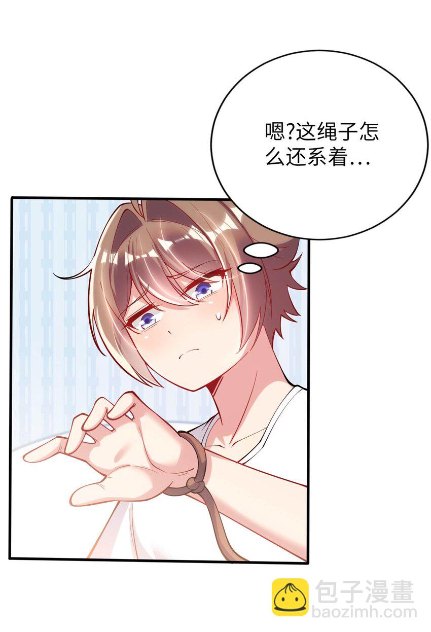 42 命不久矣(1/2)-第47话