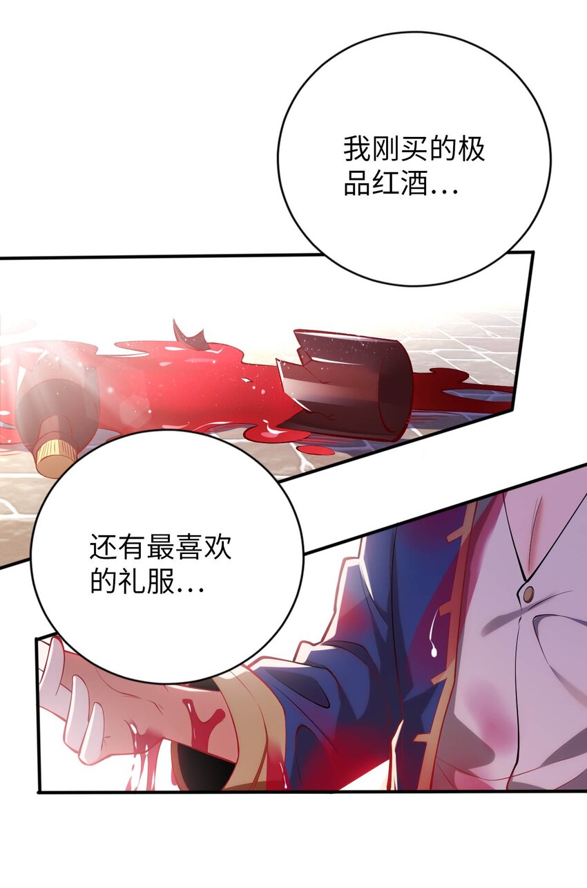 44 圣女出走(1/2)-第49话