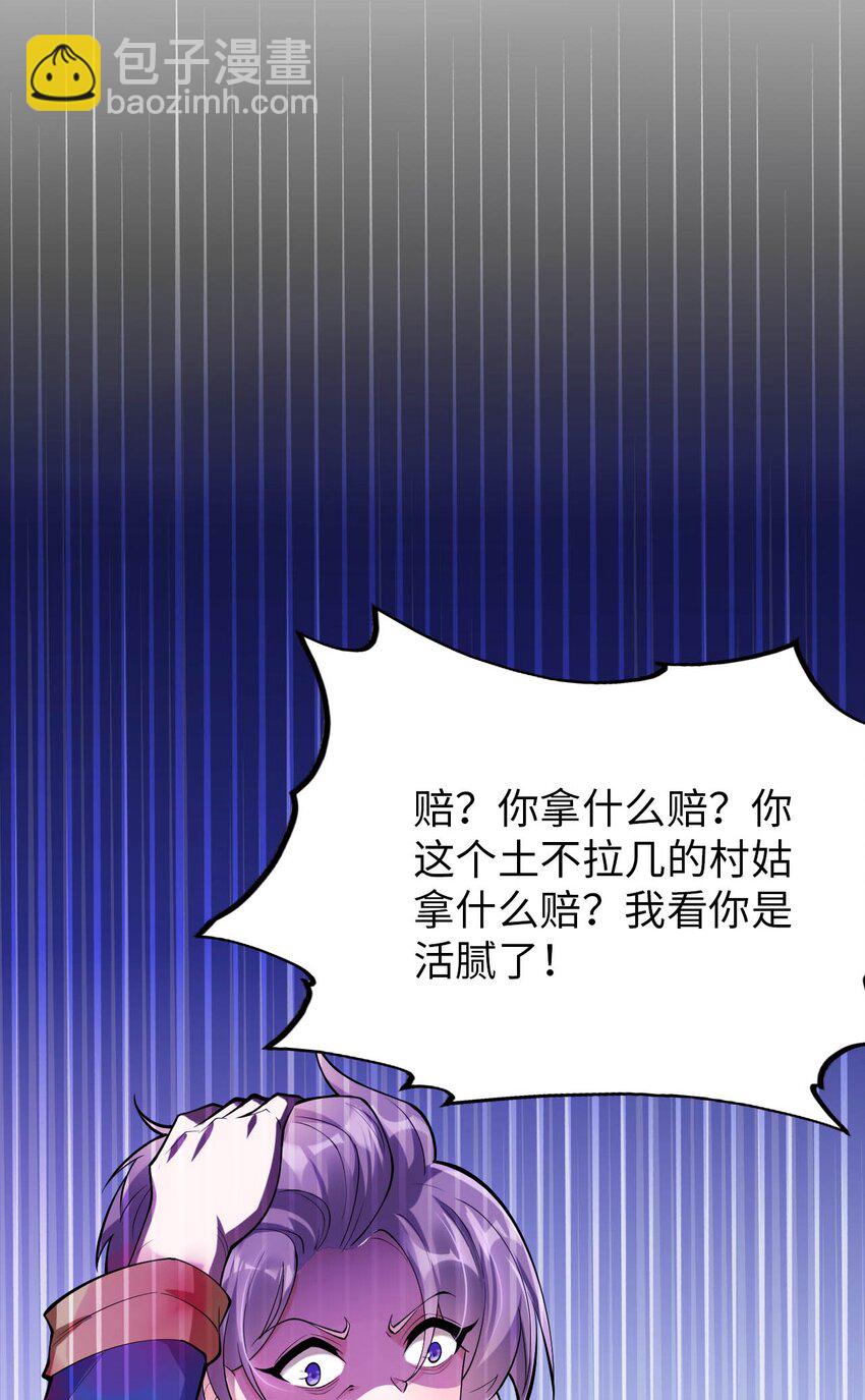 44 圣女出走(1/2)-第49话