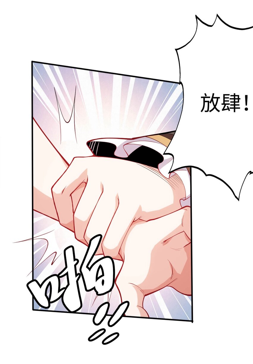 44 圣女出走(1/2)-第49话